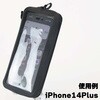 - R250 防水スマートウォレットクリア SL ブラック R250 72853746