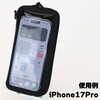 - R250 防水スマートウォレットクリア SL ブラック R250 72853746