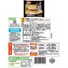 - [冷凍] ライスバーガー 詰め合わせセット4種各1袋(焼肉・牛カルビ・きんぴら・キーマカレー)ワンハンド 軽食 朝食 昼食 ランチ 小腹 テーブルマーク 72855137