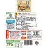 - [冷凍] ライスバーガー 詰め合わせセット4種各1袋(焼肉・牛カルビ・きんぴら・キーマカレー)ワンハンド 軽食 朝食 昼食 ランチ 小腹 テーブルマーク 72855137