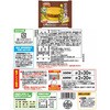 - [冷凍] ライスバーガー 詰め合わせセット4種各1袋(焼肉・牛カルビ・きんぴら・キーマカレー)ワンハンド 軽食 朝食 昼食 ランチ 小腹 テーブルマーク 72855137