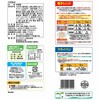 - [冷凍]焼めし テーブルマーク 72855146