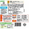 - [冷凍]ライスバーガー 焼肉 テーブルマーク 72855295