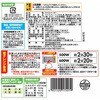 - [冷凍]ライスバーガー きんぴら テーブルマーク 72855277