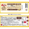 - [冷凍]冷凍焼ビーフン ケンミン食品 72855539