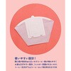 - 珈琲好きのフィルター 1～2杯用 トキワ工業 72855670