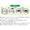 - 珈琲好きのフィルター 1～2杯用 トキワ工業 72855670