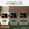PATC-150(MM)+YZAG-140 傘みたいに広げるだけ パッとサッとサンシェード キューブ フルクローズ メッシュ YAMAZEN(山善) 72855855