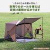 PATC-150(MM)+YZAG-140 傘みたいに広げるだけ パッとサッとサンシェード キューブ フルクローズ メッシュ YAMAZEN(山善) 72855855