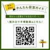 PATCW-150(MM)+YZAG-160 傘みたいに広げるだけ パッとサッとサンシェード キューブ フルクローズ メッシュ YAMAZEN(山善) 72855880