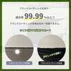 PATCW-200B(EB) 傘みたいに広げるだけ パッとサッとサンシェード キューブ フルクローズ メッシュ YAMAZEN(山善) 72855846