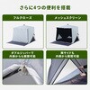 PATC-150B(EB) 傘みたいに広げるだけ パッとサッとサンシェード キューブ フルクローズ メッシュ YAMAZEN(山善) 72855810