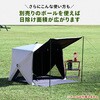 PATC-150B(EB) 傘みたいに広げるだけ パッとサッとサンシェード キューブ フルクローズ メッシュ YAMAZEN(山善) 72855810