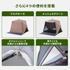 PATCW-150(MM)+YZAG-160 傘みたいに広げるだけ パッとサッとサンシェード キューブ フルクローズ メッシュ YAMAZEN(山善) 72855880