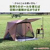 PATCW-150(MM)+YZAG-160 傘みたいに広げるだけ パッとサッとサンシェード キューブ フルクローズ メッシュ YAMAZEN(山善) 72855880