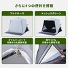 PATCW-150(BEB)+YZAG-160 傘みたいに広げるだけ パッとサッとサンシェード キューブ フルクローズ メッシュ YAMAZEN(山善) 72855889