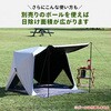 PATCW-150(BEB)+YZAG-160 傘みたいに広げるだけ パッとサッとサンシェード キューブ フルクローズ メッシュ YAMAZEN(山善) 72855889