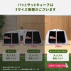 PATCW-200(MM) 傘みたいに広げるだけ パッとサッとサンシェード キューブ フルクローズ メッシュ YAMAZEN(山善) 72855837