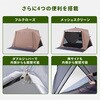 PATCW-200(MM) 傘みたいに広げるだけ パッとサッとサンシェード キューブ フルクローズ メッシュ YAMAZEN(山善) 72855837