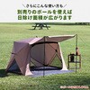 PATCW-200(MM) 傘みたいに広げるだけ パッとサッとサンシェード キューブ フルクローズ メッシュ YAMAZEN(山善) 72855837