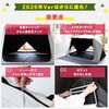 PATCW-200B(EB) 傘みたいに広げるだけ パッとサッとサンシェード キューブ フルクローズ メッシュ YAMAZEN(山善) 72855846