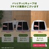 PATCW-200B(EB) 傘みたいに広げるだけ パッとサッとサンシェード キューブ フルクローズ メッシュ YAMAZEN(山善) 72855846