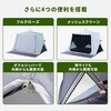 PATCW-200B(EB) 傘みたいに広げるだけ パッとサッとサンシェード キューブ フルクローズ メッシュ YAMAZEN(山善) 72855846