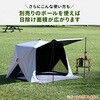 PATCW-200B(EB) 傘みたいに広げるだけ パッとサッとサンシェード キューブ フルクローズ メッシュ YAMAZEN(山善) 72855846