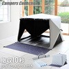 PATC-150(BEB)+YZAG-140 傘みたいに広げるだけ パッとサッとサンシェード キューブ フルクローズ メッシュ YAMAZEN(山善) 72855871