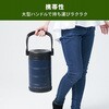 SIC-5L+ICB-5 真空 アイスコンテナ 氷入れ YAMAZEN(山善) 72855941