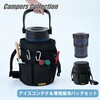 SIC-5L+ICB-5 真空 アイスコンテナ 氷入れ YAMAZEN(山善) 72855941