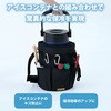 SIC-5L+ICB-5 真空 アイスコンテナ 氷入れ YAMAZEN(山善) 72855941