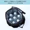 SIC-5L+ICB-5 真空 アイスコンテナ 氷入れ YAMAZEN(山善) 72855941