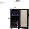 YFWC-45L(B) ワインセラー コンプレッサー式 小型 ワインクーラー 温度 YAMAZEN(山善) 72855959