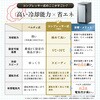 YFWC-60L(B) ワインセラー コンプレッサー式 小型 ワインクーラー 温度 YAMAZEN(山善) 72855968