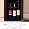 YFWC-60L(B) ワインセラー コンプレッサー式 小型 ワインクーラー 温度 YAMAZEN(山善) 72855968
