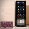 YFWC-60L(B) ワインセラー コンプレッサー式 小型 ワインクーラー 温度 YAMAZEN(山善) 72855968