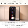YFWC-60L(B) ワインセラー コンプレッサー式 小型 ワインクーラー 温度 YAMAZEN(山善) 72855968