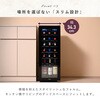 YFWC-60L(B) ワインセラー コンプレッサー式 小型 ワインクーラー 温度 YAMAZEN(山善) 72855968