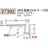 37392 �r�j�[���y���Lor�N���X���n�� �ǖʁE�h�A��� �z�k �n�� 72858077
