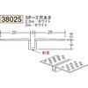 38025 �r�j�[���y���Lor�N���X���n�� �ǖʁE�V��� �z�k �n�� 72858707