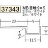 37343 �r�j�[���y���Lor�N���X���n�� �ǖʁE�h�A��� �n�� 72861358