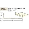 01358 �r�j�[���y���Lor�N���X���n�� �h�A��� �n�� 72862408