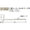 01352 �r�j�[���y���Lor�N���X���n�� �h�A��� �n�� 72862600