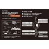 SW-GD-020EL LED�}���`���C�g�d���F �T���E�F�C 72864901