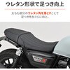 61304 COZYシート GB350S DAYTONA(デイトナ) 72867098