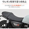 63917 カスタムシートCAFE GB350S DAYTONA(デイトナ) 72867116