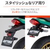 68518 LEDフェンダーレスKIT/Z650RS DAYTONA(デイトナ) 72867150