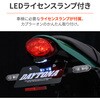 68518 LEDフェンダーレスKIT/Z650RS DAYTONA(デイトナ) 72867150