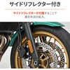 68518 LEDフェンダーレスKIT/Z650RS DAYTONA(デイトナ) 72867150